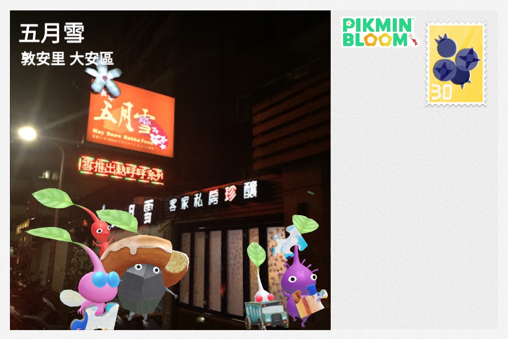 Featured image of post 一些想去又嘴很久的地方
