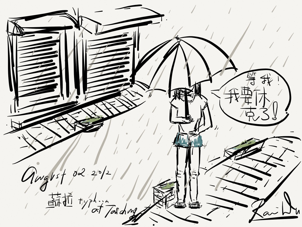 Featured image of post 颱風覓食記