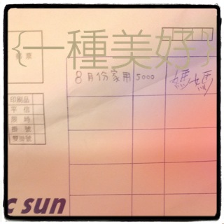 Featured image of post 一種美好