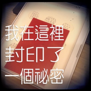 Featured image of post 情書膠囊