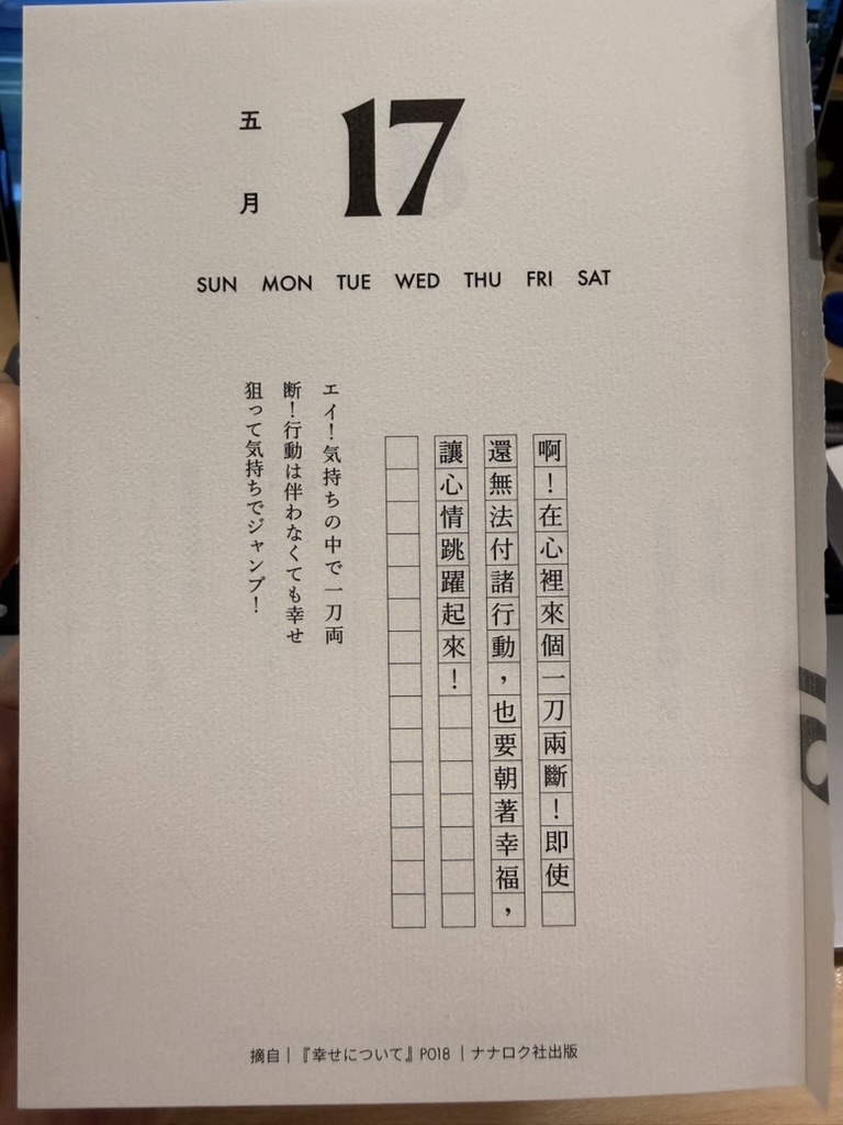 Featured image of post 大愛