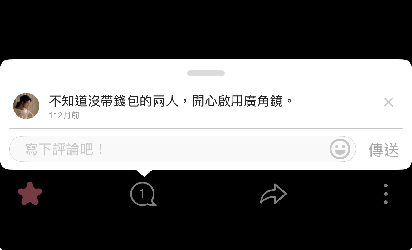 Featured image of post 回憶回憶寶箱 - 第一次時常沒帶錢包跟天府壓壓驚