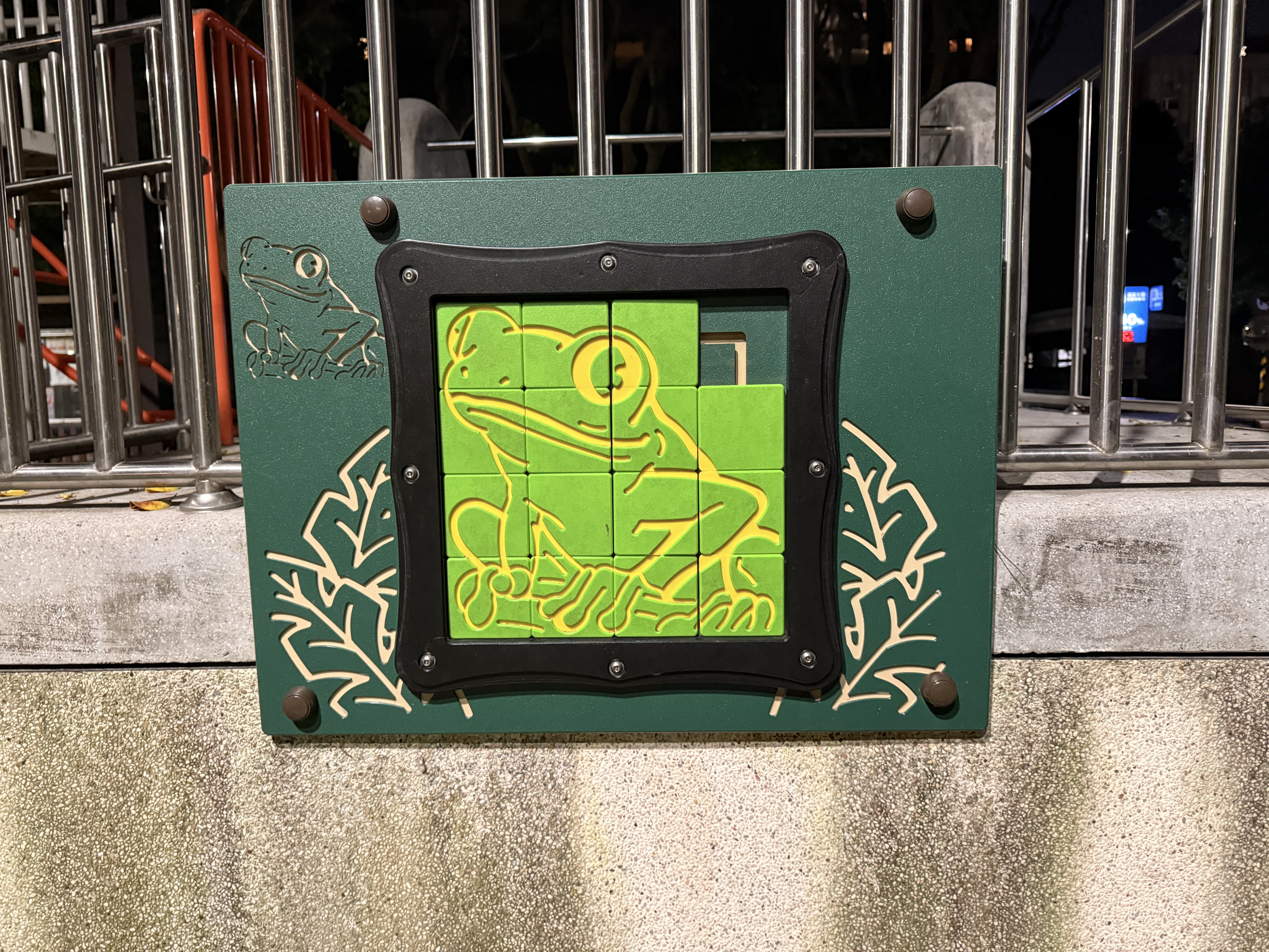 Featured image of post 青蛙日